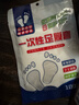 SHUANG YU一次性脚套足膜套带固定贴100只护理足疗袋泡脚试鞋足套塑料脚套 实拍图