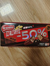雀巢（Nestle）脆脆鲨减糖50%黑巧味半糖威化饼干18条225g 休闲零食新年年货饼干 实拍图
