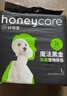 HONEYCARE好命家 好命天生宠物尿垫除臭净味狗狗尿片含碳 碳纸速吸L码25片 实拍图