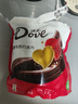 德芙 牛奶巧克力 袋装500g 单颗4.5g 年糖 婚庆喜糖 伴手礼 零食 糖果 实拍图