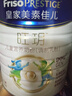 美素佳儿（Friso）皇家旺玥儿童营养奶粉3周岁以上儿童 800g*3罐 新老包材随机发货 实拍图