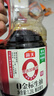 海天 0金标生抽酱油1.28L*2【特级酱油】金标系列 0添加防腐剂 实拍图