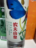 农夫山泉 长白山 饮用水 运动盖饮用天然矿泉水 535ml*24瓶 整箱装 实拍图