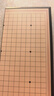 乐智由我磁性19路围棋大号五子棋磁吸儿童玩具便携式折叠棋盘儿童生日礼物 实拍图