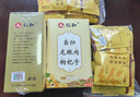 仁和红糖姜块 搭红糖姜茶大姨妈补红糖独立气血小包装驱生理期寒150g 实拍图