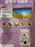 西麦酸奶块果粒燕麦脆350g 水果燕麦片营养早餐五谷代餐干吃休闲零食 实拍图