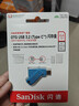 闪迪（SanDisk）64GB Type-C USB3.2 手机U盘DDC3紫色 读速高达300MB/s 自动备份 手机电脑两用 双接口大容量优盘 实拍图