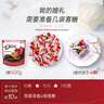 德芙 牛奶巧克力 袋装500g 单颗4.5g 年糖 婚庆喜糖 伴手礼 零食 糖果 实拍图