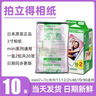 拍立得相纸拍立得迷你系列三寸相纸mini7+/11/12/25/40/9/8/SE/99 白边mini相纸10张（锡纸装） 实拍图