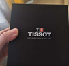 天梭（TISSOT）手表 速驰系列男表 瑞士石英男士钢带腕表运动表生日礼物 实拍图