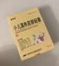 【3盒装】摩美得 小儿清热宣肺贴膏 6cm*8cm*2贴/盒 实拍图