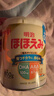 meiji日本明治新生婴幼儿宝宝奶粉原装800g 明治一段(0-12月) 一罐装 现货 实拍图