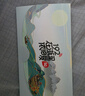 中国广电流量卡19元【选靓号】5G全国通用长期移动手机纯上网大电话卡升卿非无限永久 实拍图