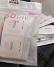 舒羞（SO SHY）卸甲油胶专用卸甲包100片装卸甲油胶烤灯光疗胶卸指甲油不伤手 实拍图