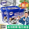 老管家不锈钢清洁膏500g*3清洁剂去污神器厨房锅底强力去污除垢 实拍图