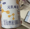 完达山新国标 元乳臻益 较大婴儿配方奶粉2段818克（6-12个月婴儿） 实拍图