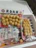 海霸王黄金鱼蛋 240g锁鲜装 火锅食材 火锅丸子 烧烤食材 实拍图