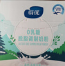 蔚优 0乳糖高钙高蛋白脱脂牛奶粉 低GI 中老年学生奶粉350g/盒 实拍图