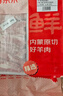 鲜京采内蒙古原切羔羊肉卷2斤 火锅食材 京东自有品牌 实拍图