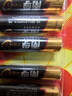 南孚7号电池8粒 七号碱性 聚能环5代 适用血压计/燃气表/遥控器/电子秤/挂钟/无线鼠标【单件包邮】 实拍图