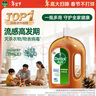 滴露（Dettol）消毒液衣物除菌液洗衣消毒水1.8L 杀菌除螨除甲流H3N2春节大扫除 实拍图