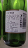 竹叶青酒 汾酒 玻竹 山西杏花村 优质汾酒基酒 露酒 送礼 38度 475mL 1瓶 单瓶装 实拍图
