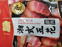 唐人神湘式五花腊肉500g湖南特产农家风味湖南腊肉五花肉咸肉腊味年货 实拍图