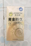 杰士邦液态延时避孕套黄金持久小号安全套套10只计生用品年货随机发货 实拍图