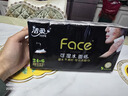 洁柔手帕纸黑Face加厚4层6片*30包面巾纸巾小包不掉屑超便携 校园必备 实拍图