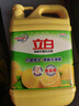立白清新柠檬洗洁精大桶1.5kg 除味去油去腥餐具净洗涤灵洗碗液随机发 实拍图