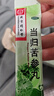 同仁堂当归苦参丸 6克*6袋*5盒凉血祛湿 头面生疮 粉刺疙瘩 湿疹刺痒 酒糟鼻赤  实拍图