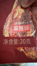 滇品客安格斯薄脆牛肉片即食牛脆片牛肉原切风干薄脆牛肉干健身解馋零食 原切安格斯薄脆牛肉片 麻辣味x1大袋 实拍图