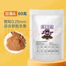 日清丸红饲料孔雀斗鱼兰寿金鱼粮 灯鱼慈鲷小型鱼食 高蛋白增艳发色缓沉型饲料 A型(50克) 颗粒大小约0.25mm 实拍图