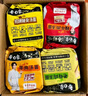 白象 汤好喝方便面老母鸡汤招牌猪骨泡面组合方便速食多口味袋装整箱 母鸡+猪骨+辣牛+羊肉共20袋2115g 实拍图