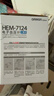 欧姆龙（OMRON）电子血压计血压仪家用老人测量仪医用高精准 HEM-7124 年货 实拍图