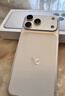 Apple/苹果 iPhone 17 Pro Max 512GB 银色 支持移动联通电信5G 双卡双待手机 实拍图