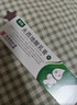 奥络夫西地酸乳膏2%*20g/盒 实拍图
