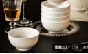 京东京造 碗盘餐具整套 碗具套装乔迁之喜骨瓷陶瓷家用 饭碗4.5英寸*6 实拍图