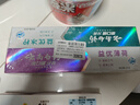 云南白药益生菌系列牙膏套装 祛牙垢洁齿清新口气 维护口腔环境2支290g 实拍图