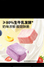 三只松鼠冻干缤纷酸奶块混合水果味120g草莓黄桃口味网红休闲零食 实拍图