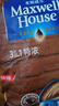 麦斯威尔（Maxwell House）特浓速溶咖啡粉13g*100条袋装 三合一冲饮 0反式脂肪酸 固体饮料 实拍图