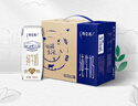 蒙牛特仑苏纯牛奶250ml*16盒 家庭早餐 年货礼盒 实拍图