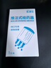 医康臣（UECONCH）医用级头皮上药器 滚珠头皮生发液导入器 头部按摩刷推注式给药器 实拍图