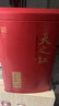 天之红红茶 祁门红茶叶新茶正宗蜜香祁红香螺250g 自己喝口粮茶 实拍图