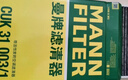 曼牌滤清器（MANNFILTER）空调滤清器空调滤芯CUK31003/1奥迪A4LQ5LA6LQ7A8LA5S5Q8途锐添越 实拍图