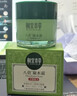 相宜本草【张凌赫同款】龙胆安心舒润乳液面膜26g*5片舒缓干燥泛红修护 实拍图