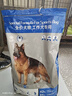 心粮 德牧专用狗粮狗干粮马犬恶霸杜宾成犬幼犬全期通用20kg/40斤 实拍图
