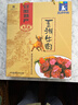 五洲 五香酱牛肉卤味礼盒2斤 200克*5袋安徽特产牛肉熟食送礼春节礼盒 实拍图