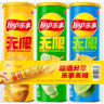 乐事（Lay's）无限薯片 104g*3罐 组合装（黄瓜+原味+青柠） 休闲零食 实拍图