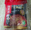 海底捞火锅底料 浓香牛油火锅底料150g*4（ 2~3人份）麻辣味火锅底料 实拍图